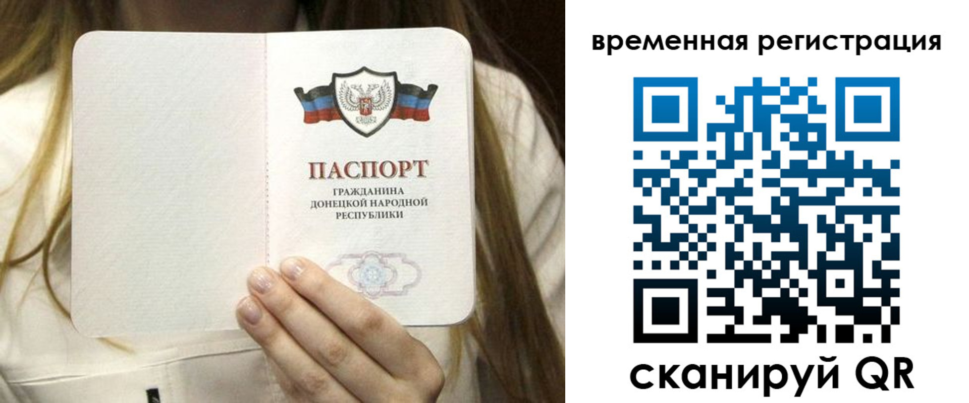 регистрация для дет. сада в Тюкалинске