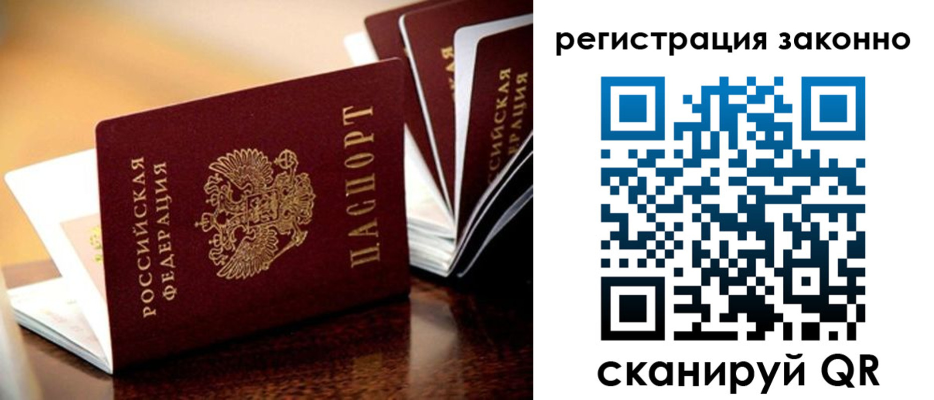 прописка для школы в Тюкалинске