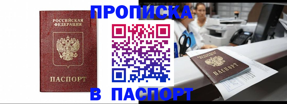 временная регистрация госуслуги в Тюкалинске