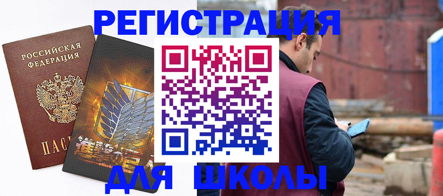 временная регистрация в Тюкалинске