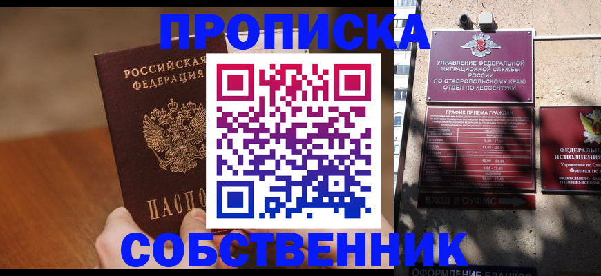 регистрация для дет. сада в Тюкалинске