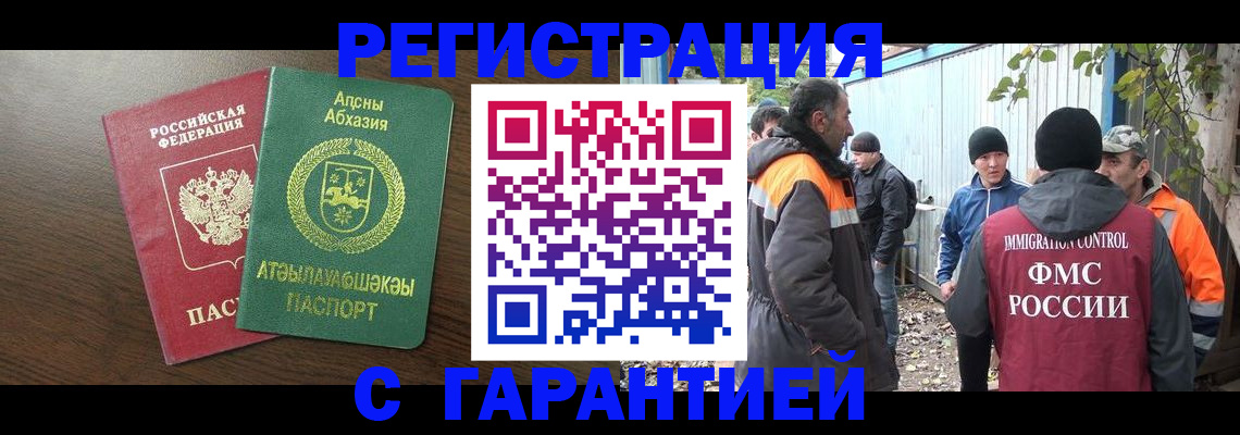 пропишу в квартире в Тюкалинске