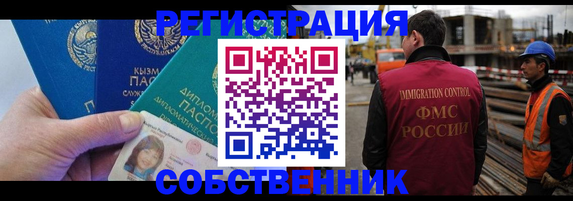 прописка для кредита в Тюкалинске